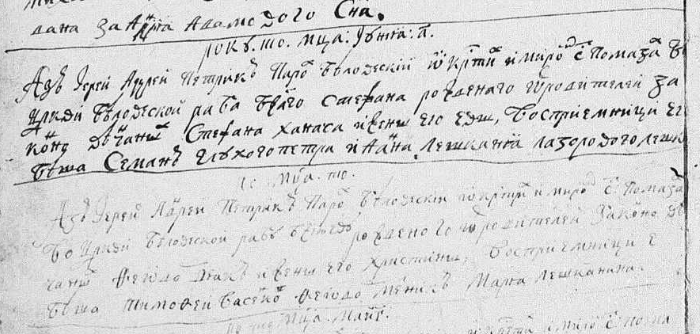 Zaujímavosti genealogického výskumu v gréckokatolíckych matrikách
